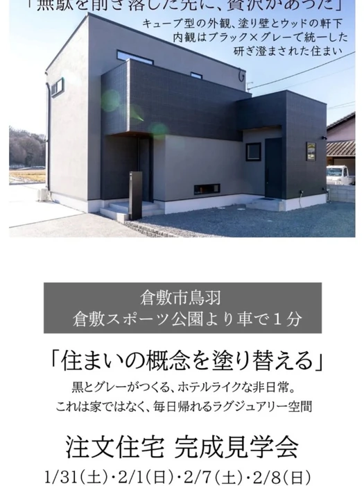 画像379