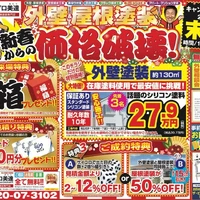 画像383