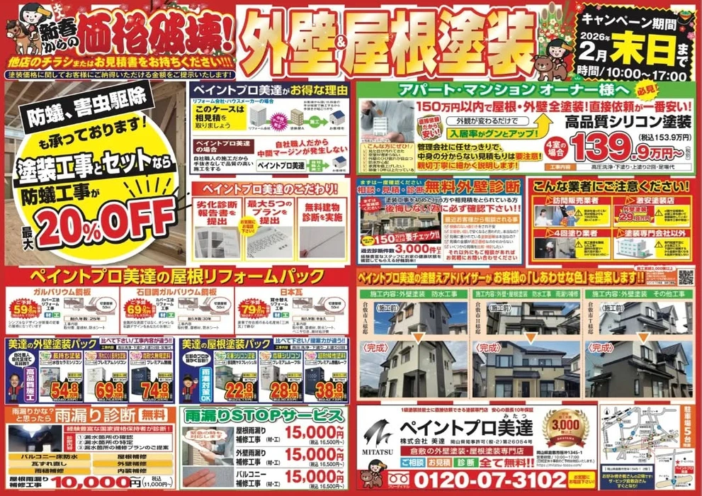 画像384