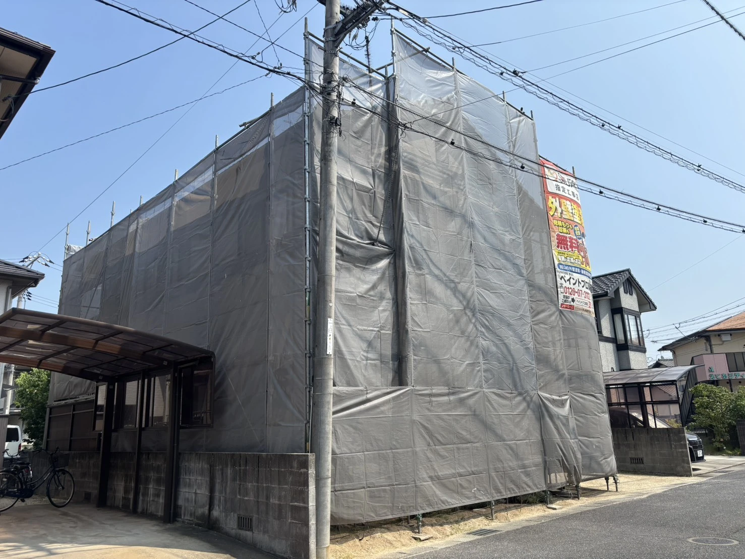 岡山市の気候に合わせた耐水性施工