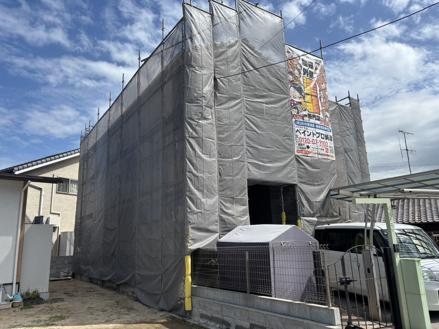 屋根と外壁が一体となったメンテナンスで安心を提供！