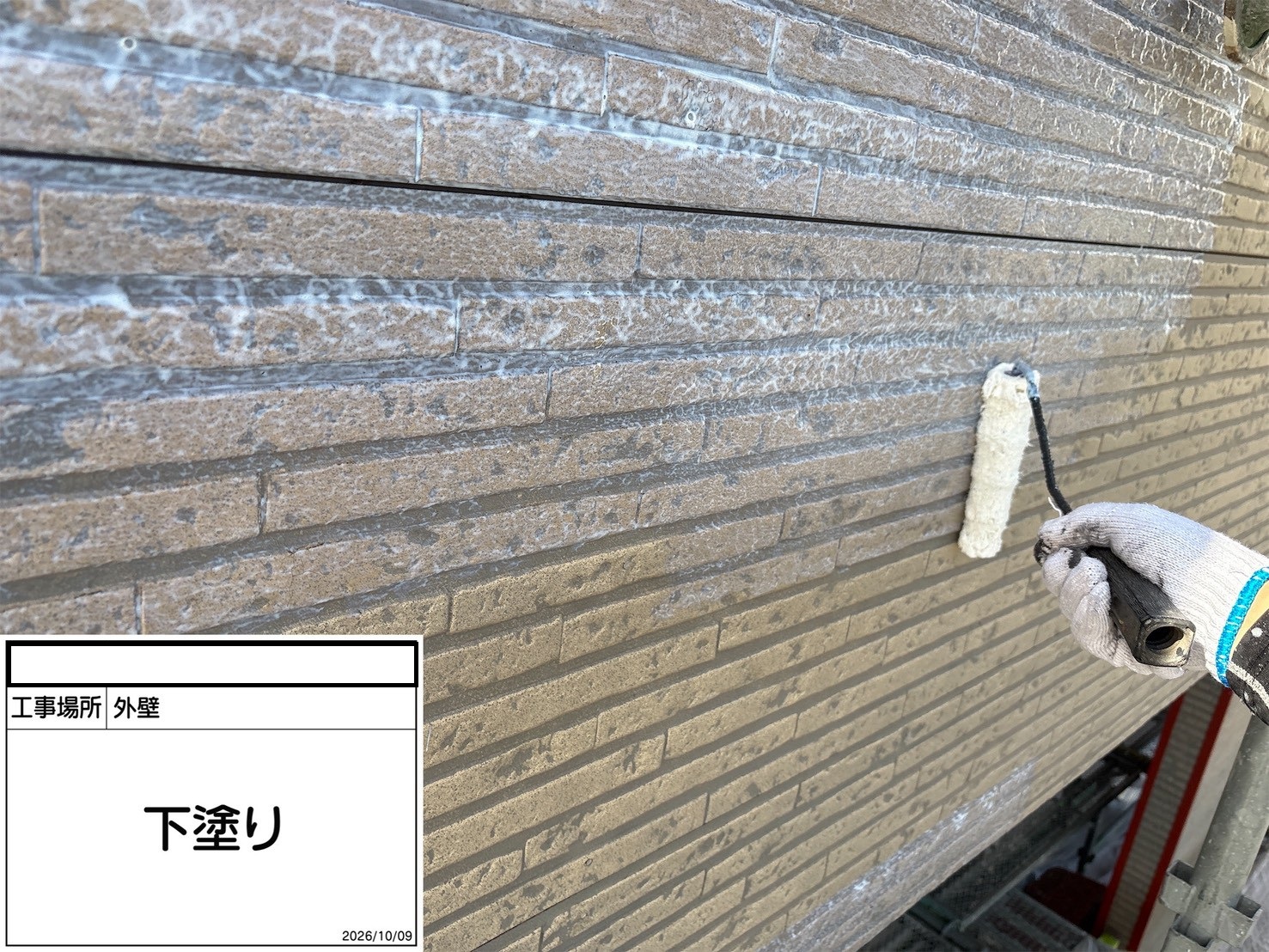 見えない下地に、仕上がりの差が出る。外壁塗装の耐久性を支える下地処理